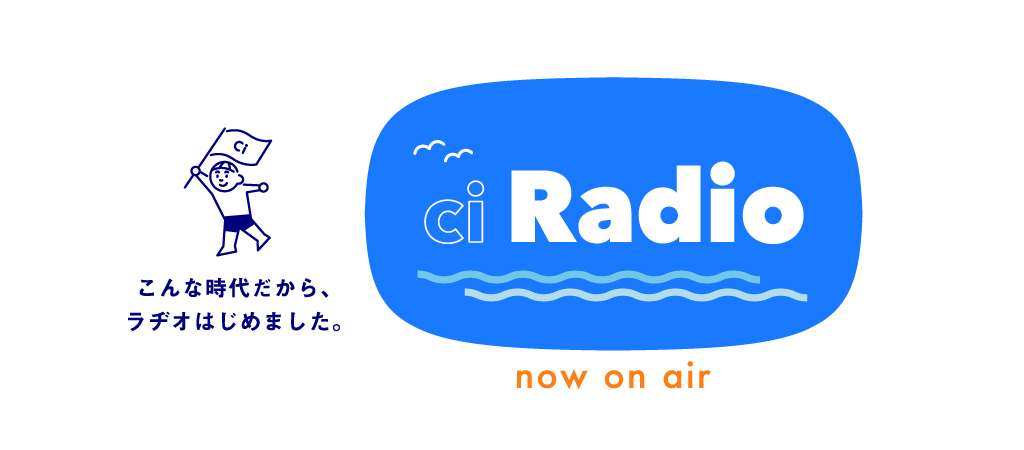 radio-image