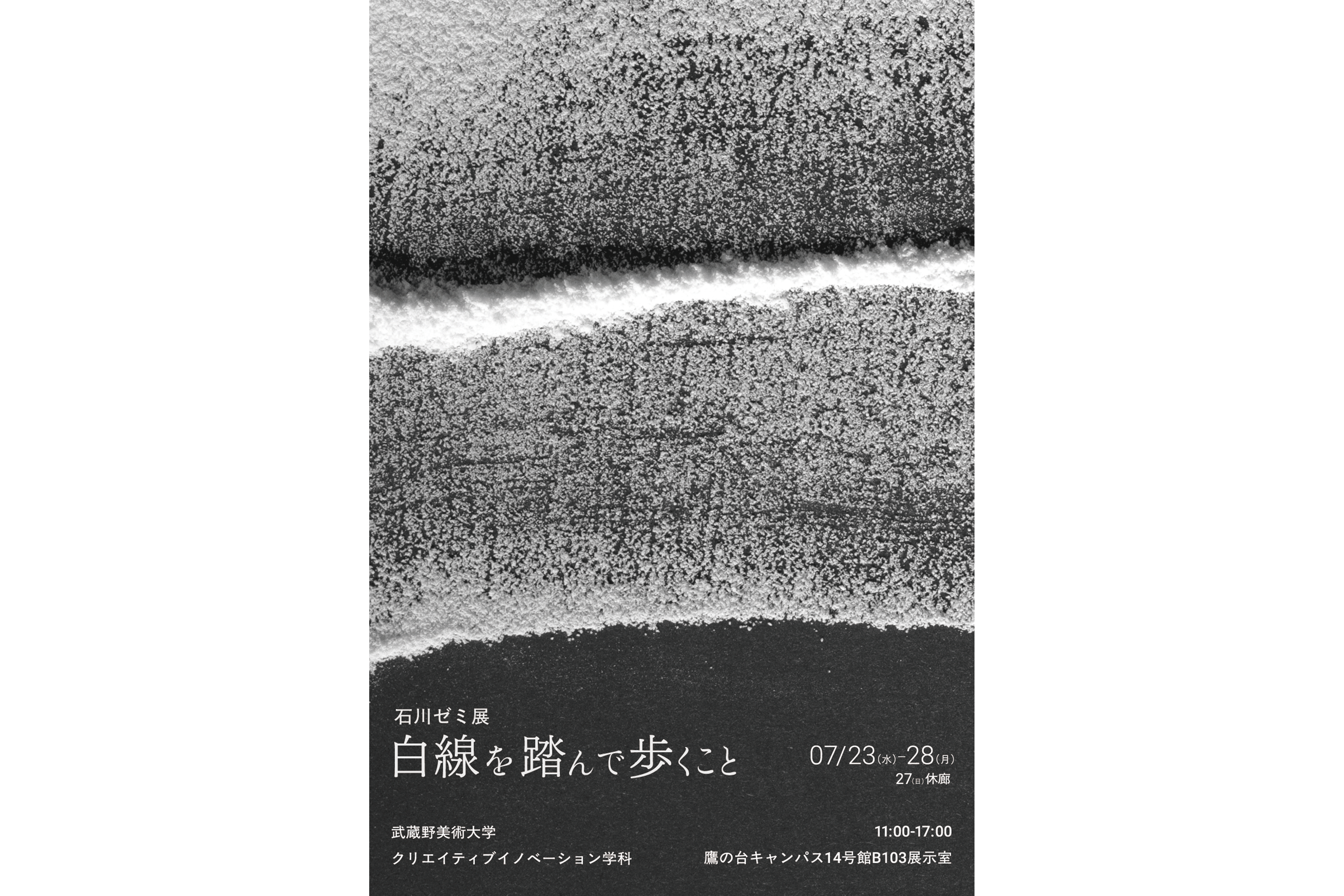 武蔵野美術大学 (2012年版　大学入試シリーズ) 教学社編集部 武蔵野美術大学｜「赤本」の教学社 大学過去問題集
